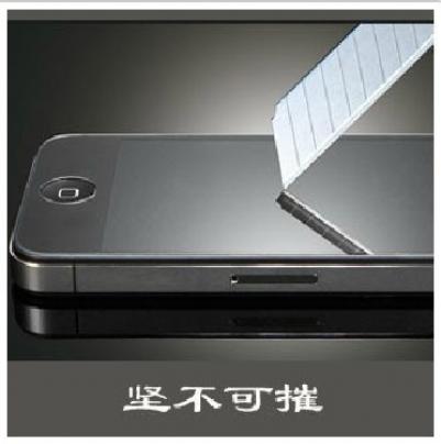 Mobile phone toughened glass membrane